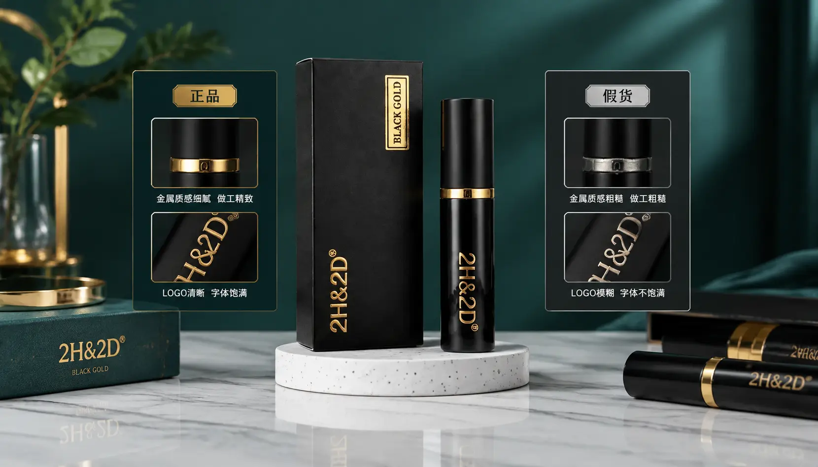 日本2H2D黑金版持久液噴霧使用指南|防假貨與正確用法