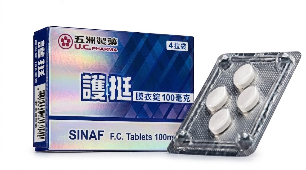 護挺膜衣錠 Sinaf 100mg,五洲藥廠,男性勃起功能障礙,壯陽藥,tw-5mg.com